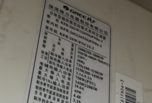 北京格力空调维修电话是多少