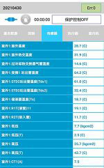 北京中央空调维修电话是多少