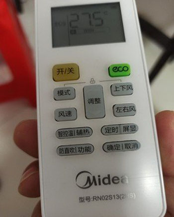 北京空调遥控器打不开